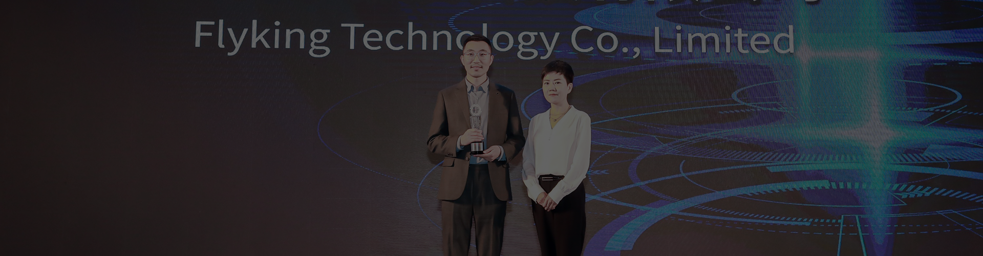 同芯 &middot; 聚力&mdash;&mdash;FLYTRONICS集團年度盛典圓滿落幕，共啟新程